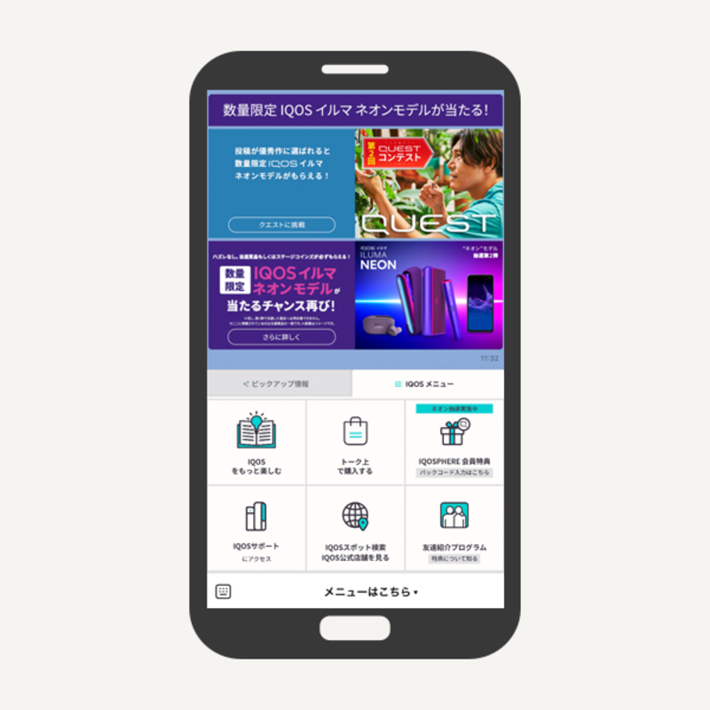 最新情報をフォロー!
