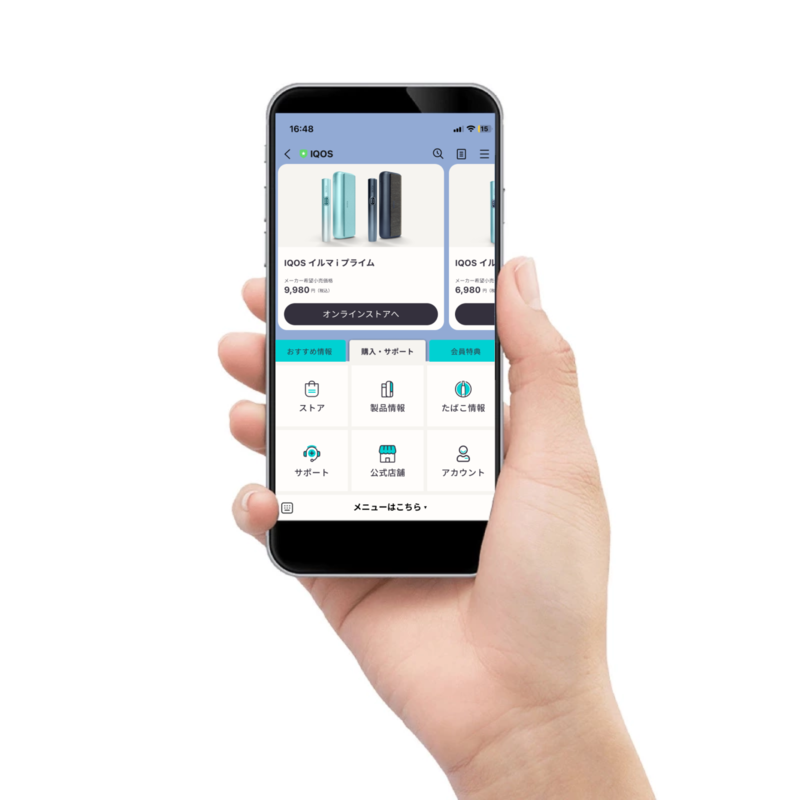 IQOS LINE