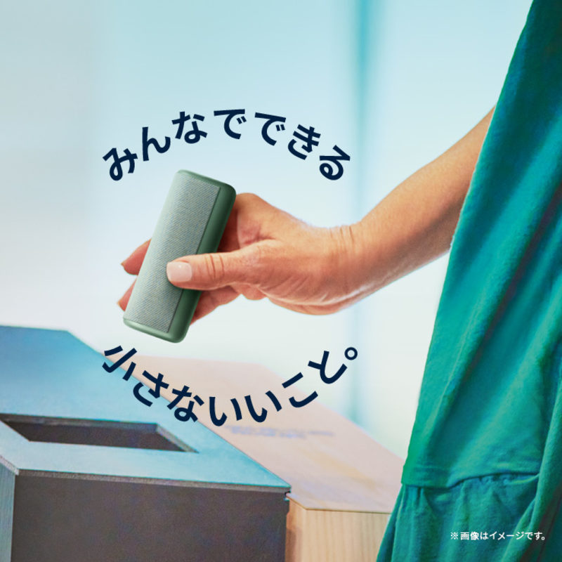 IQOSデバイス 回収プログラム