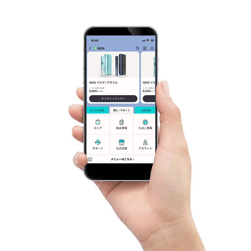 IQOS LINE