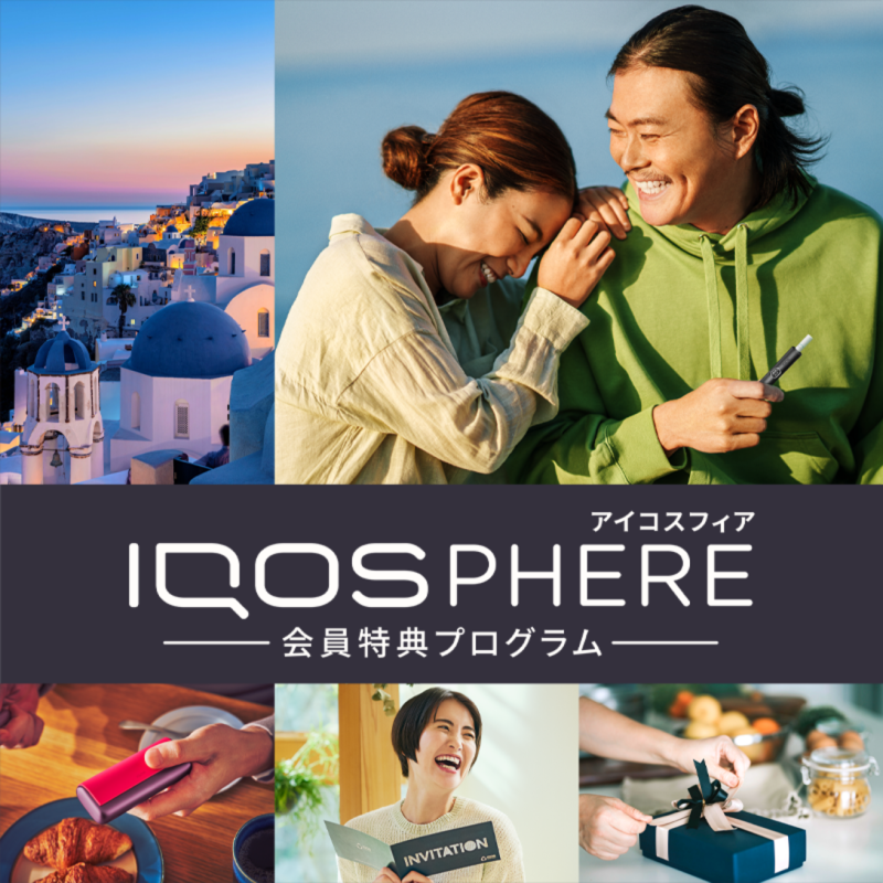 Member-discount-LP-New_IQOSPHERE
