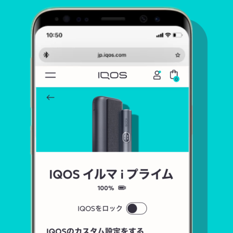 IQOS イルマ i プライムリミックス ​モデル | IQOS（アイコス）公式サイト