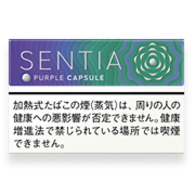センティア（SENTIA）