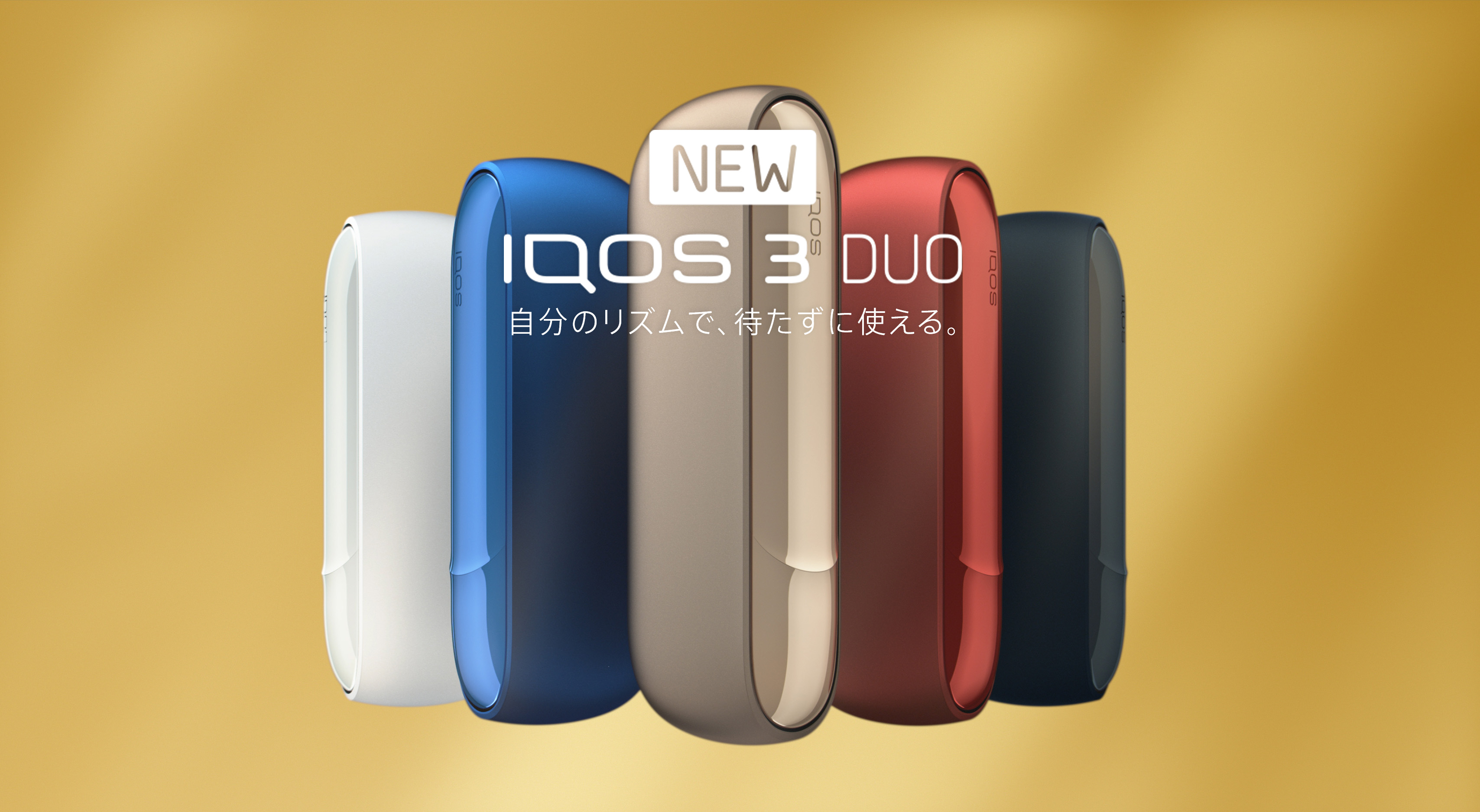 Iqos 3 Duo キット ウォームカッパー
