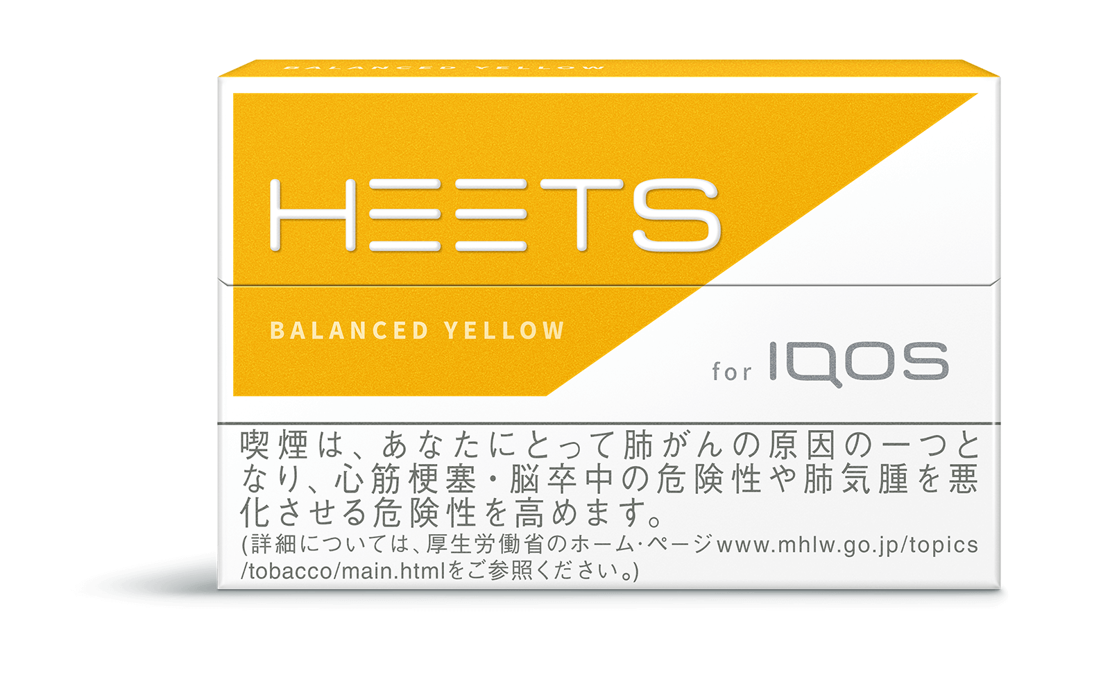 HEETS yellow