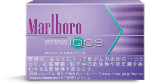 Purple menthol mlb