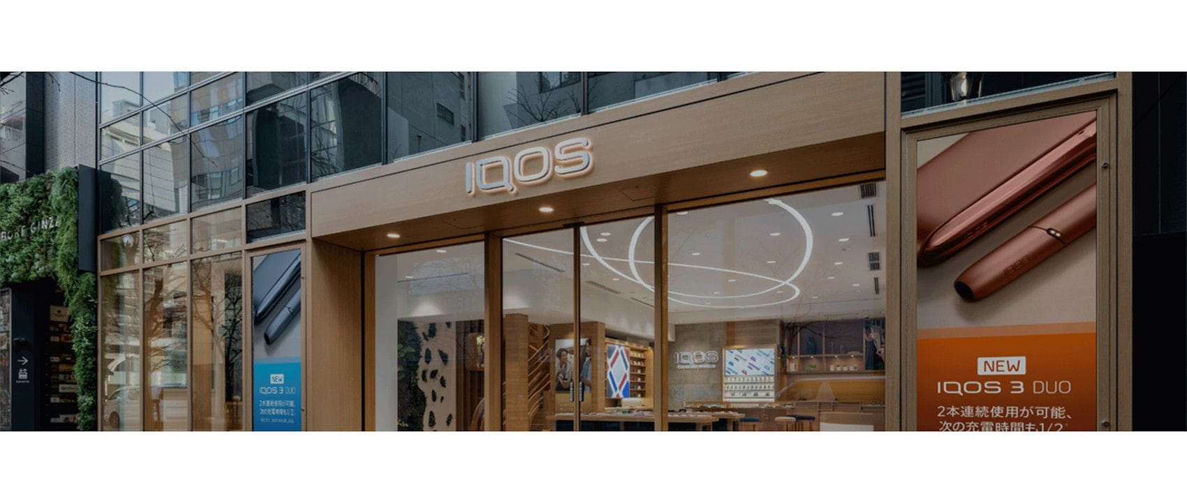 IQOSストア(店舗)