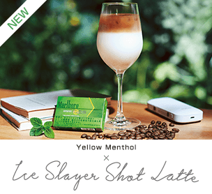 cafe-yellow-menthol