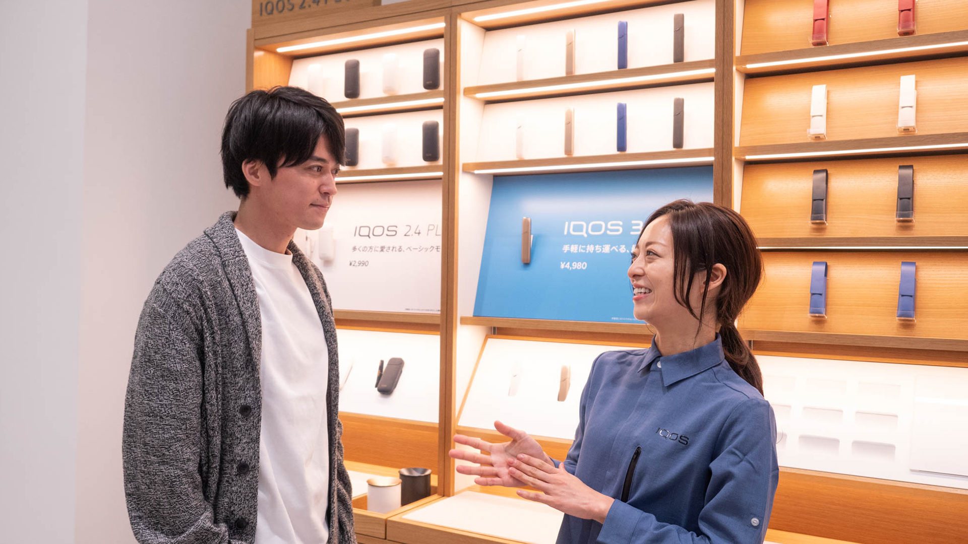 Iqos公式店舗について Iqos アイコス 公式サイト