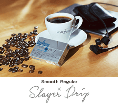 cafe-smooth-regular