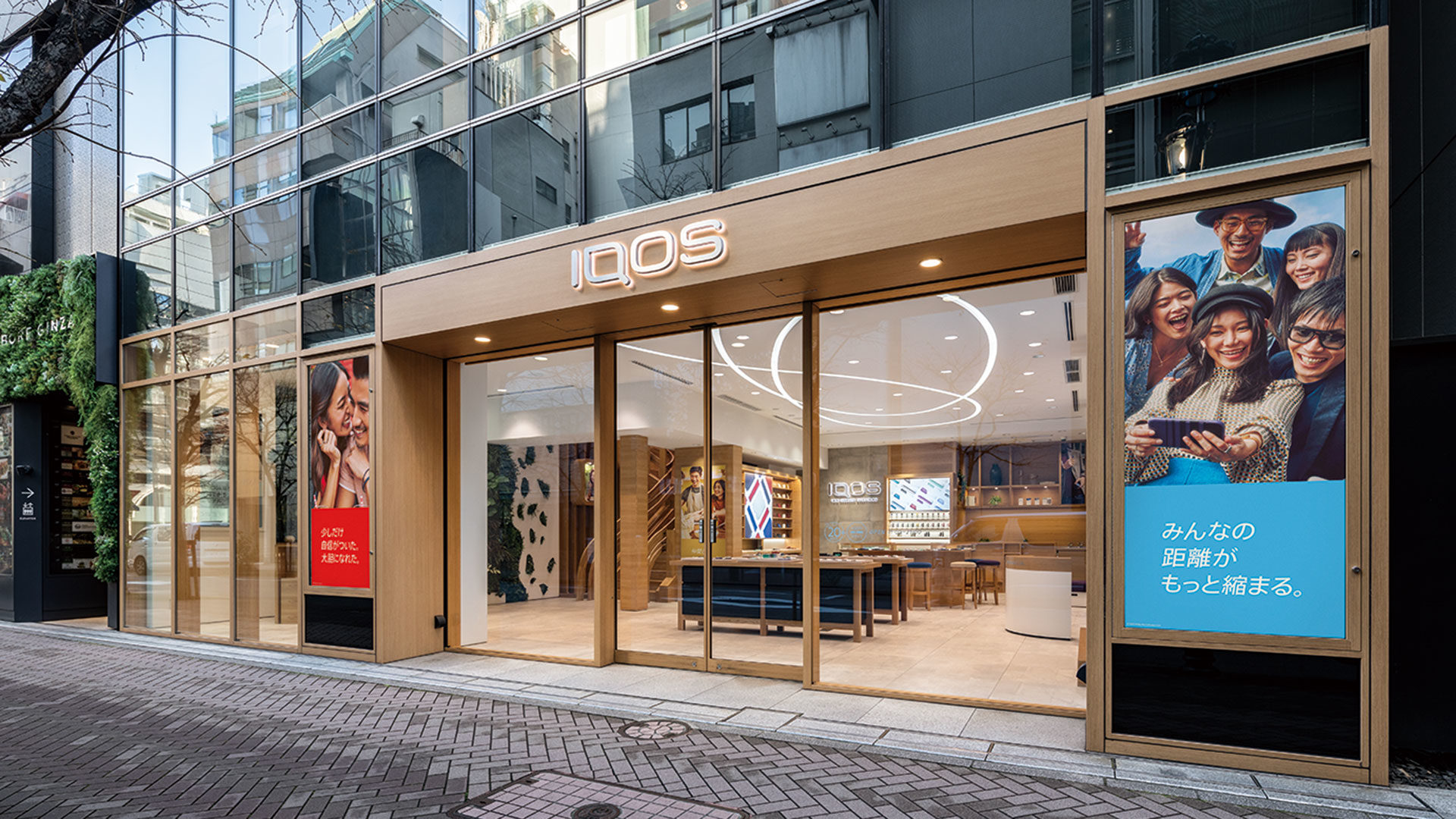 Iqos公式店舗について Iqos アイコス 公式サイト