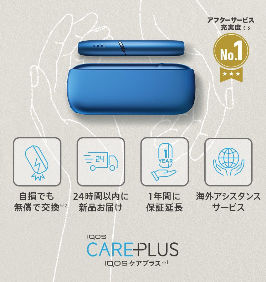 Iqos アイコス 公式サイト