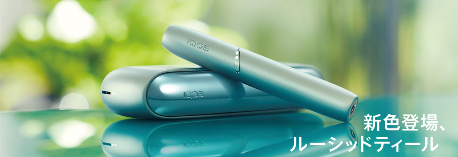 最新モデルiqos 3 Duoに新色 限定色登場 Iqos アイコス 公式サイト