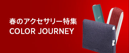 Iqos アイコス 公式サイト
