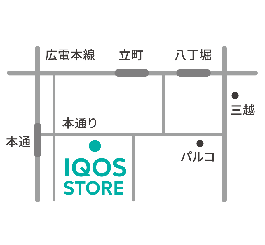IQOS ストア 広島