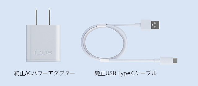 Iqos アイコス の使い方 Iqos アイコス 公式サイト