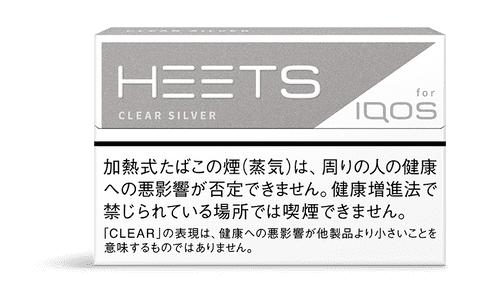 クリアシルバー