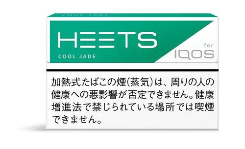 クールジェイド