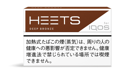 ディープブロンズ