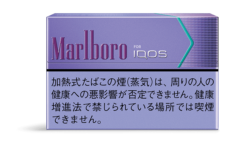 パープルメンソール
