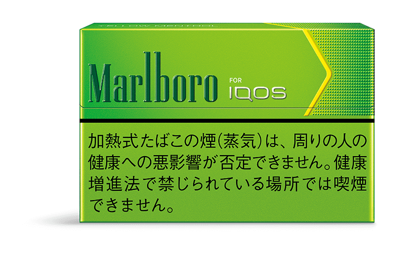 イエローメンソール