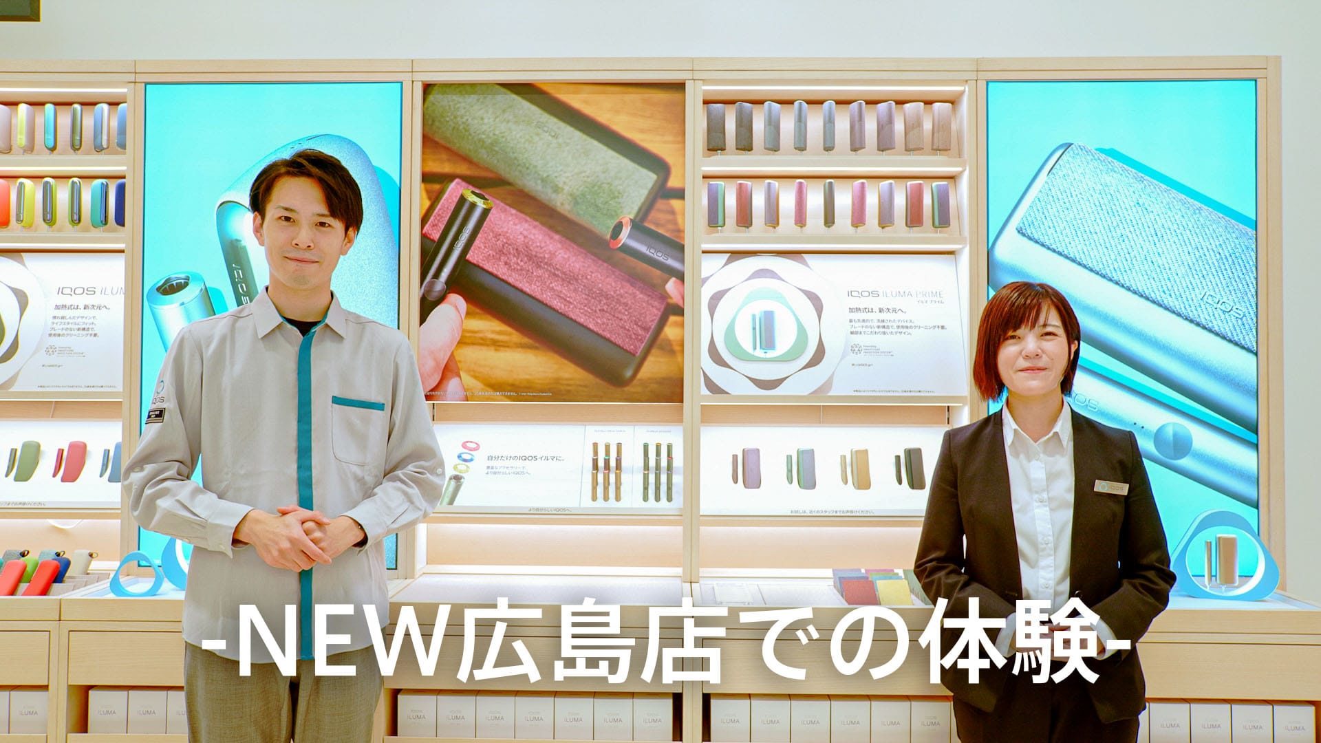 Iqos公式店舗について Iqos アイコス 公式サイト