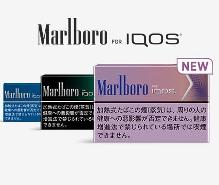 マールボロ ヒートスティック