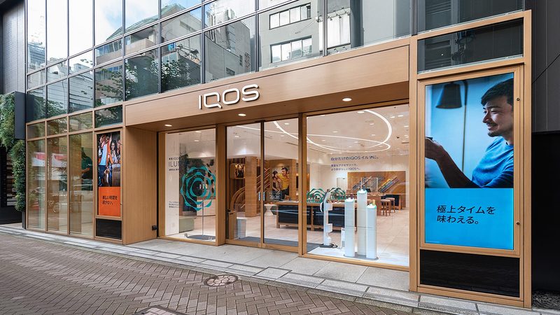 Iqos公式店舗について Iqos アイコス 公式サイト