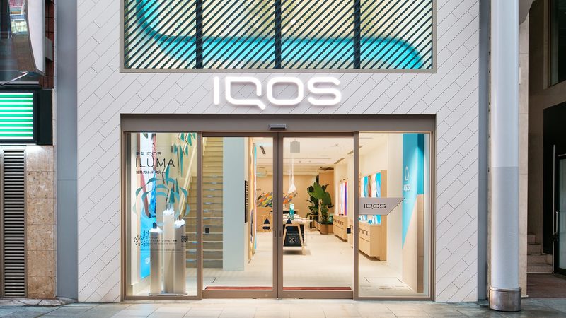Iqos公式店舗について Iqos アイコス 公式サイト