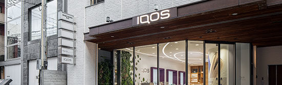 Iqos公式店舗について Iqos アイコス 公式サイト