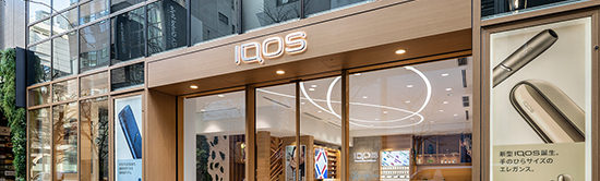 Iqos公式店舗について Iqos アイコス 公式サイト Iqos公式店舗について Iqos アイコス 公式サイト