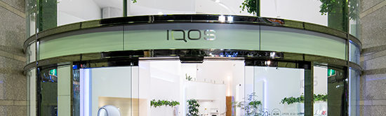 Iqos公式店舗について Iqos アイコス 公式サイト Iqos公式店舗について Iqos アイコス 公式サイト