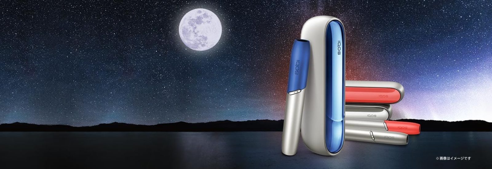 夜空にインスパイアされた限定の ムーンシルバー モデルが登場 Iqos アイコス 公式サイト 革新のたばこヒートコントロールテクノロジー フィリップ モリス ジャパン 夜空にインスパイアされた限定の ムーンシルバー モデルが登場 Iqos アイコス 公式サイト 革新のたばこヒートコントロールテクノロジー フィリップ モリス ジャパン