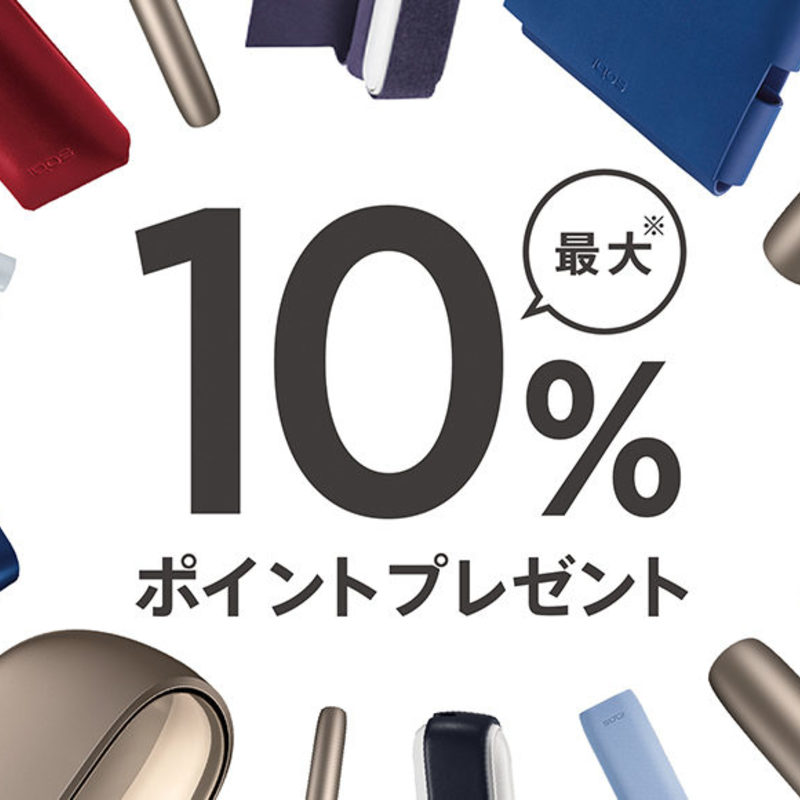 Iqosショップ コーナー Iqos アイコス 公式サイト Iqosショップ コーナー Iqos アイコス 公式サイト