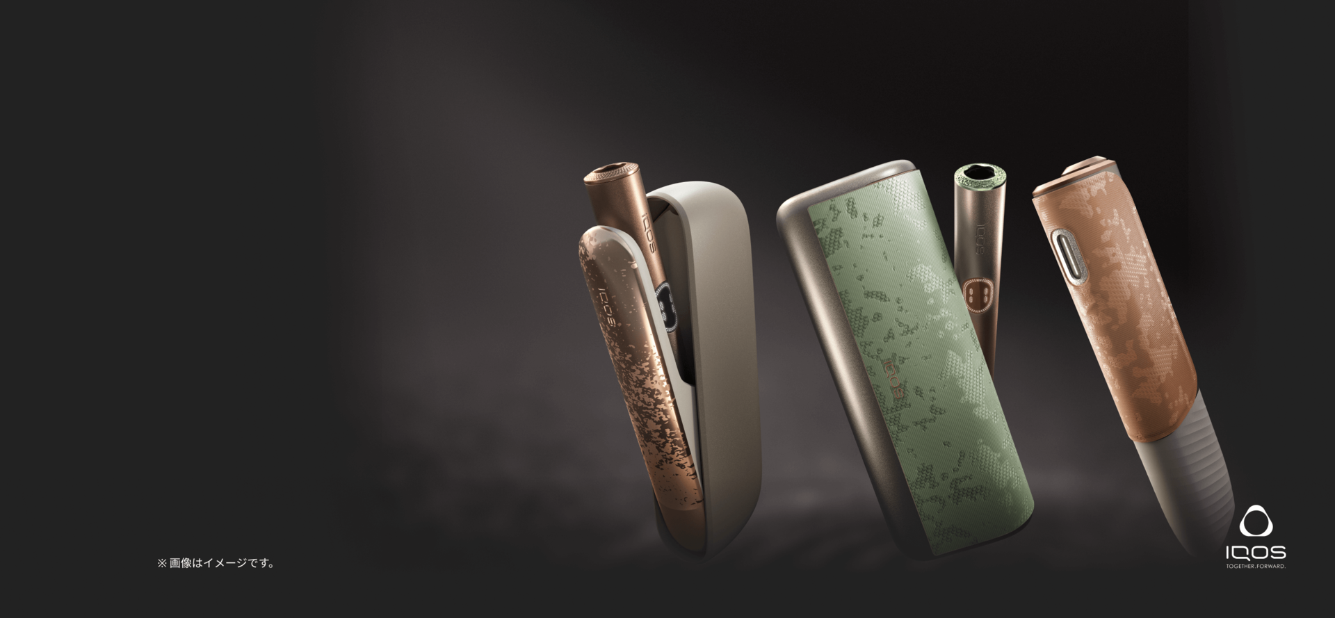 MINERA Bundle Accessory